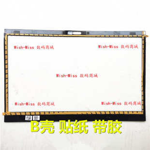 适用ThinkPad联想 T470S T480S T460 T470 T480 A475 B壳屏框贴纸