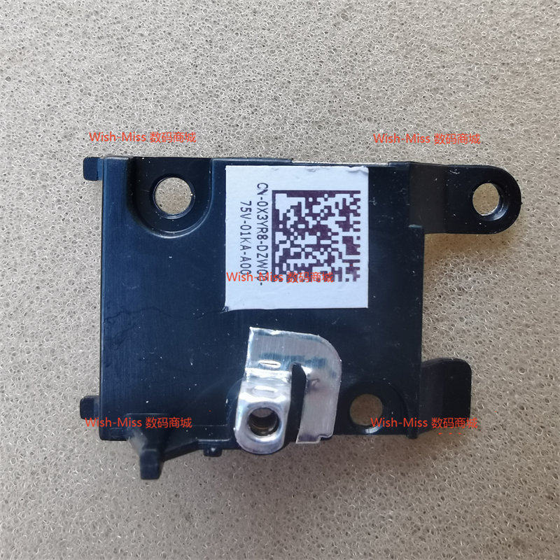 小邬配件E5270E5570硬盘支架