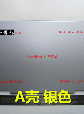 适用 联想 YOGA 720-13 13IKB 131KB A壳 屏幕上盖外壳 灰色银色