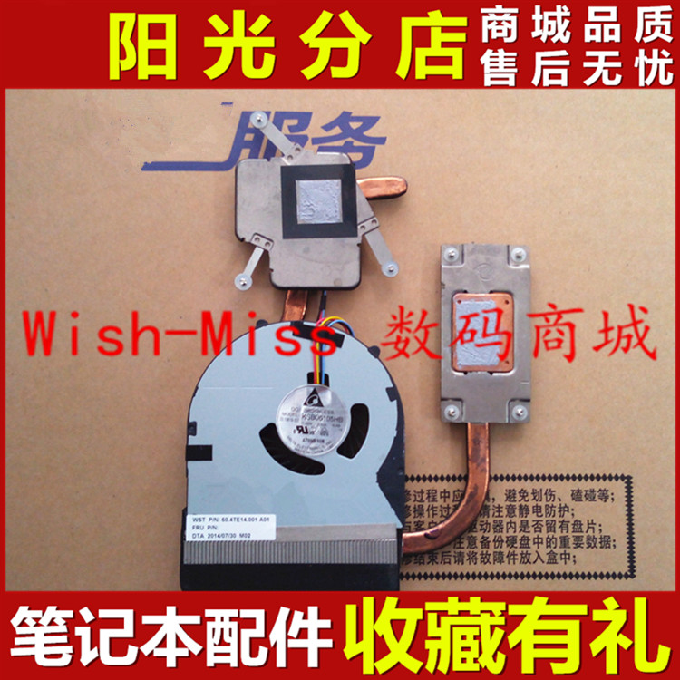适用于 联想 V580C B580 B590 M590 散热器 散热片 独显 散热模组