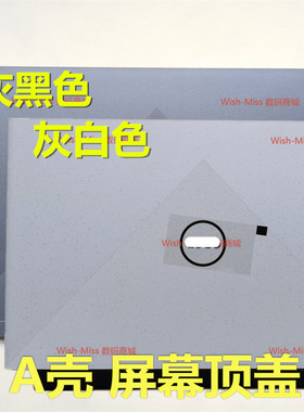 适用戴尔Dell游匣 G15 5510 5511 5515 A壳顶盖外壳08MNTR 09M9JH