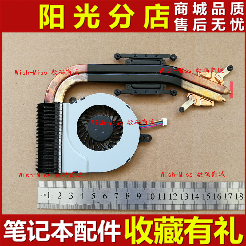 适用于 海尔X3P 7G-5 S510 散热 风扇 散热片 器 导管 铜管模组