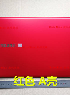 适用于 三星NT NP 500R5L 501R5L A壳 屏幕后盖 上盖 笔记本外壳