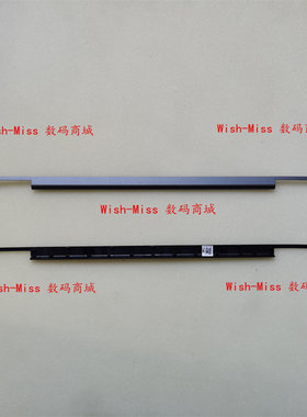 全新 适用 联想 Lenovo Yoga C740-15 屏轴盖 转轴盖 长压条 灰色