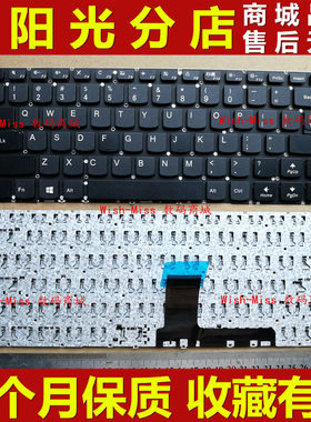 适用 联想小新 310-14 14ISK 141SK 14ISE E42-80 110-14ibr 键盘