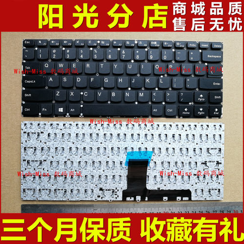 适用 联想小新 310-14 14ISK 141SK 14ISE E42-80 110-14ibr 键盘