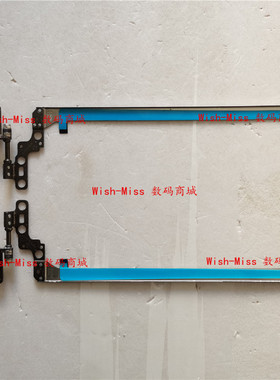 适用 联想 340C-15AST IGM/IWL S145-15IWL FS540 屏轴 转轴铰链