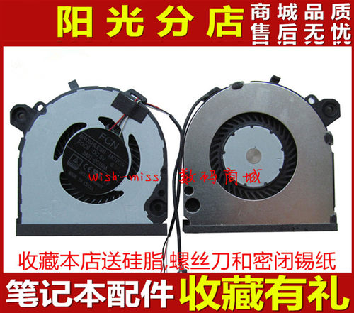 适用于三星 NP 905S3L NT 910S3L 915S3L 笔记本散热CPU风扇
