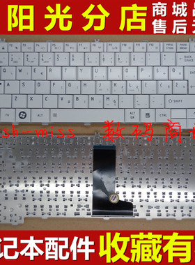 适用 TOSHIBA L600D L630 L640 C600D L700 L600 C600 键盘白色