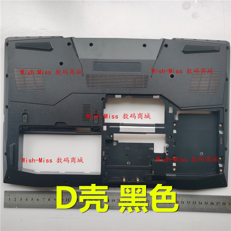 MECHREVO机械革命/深海泰坦MR X6TI-S/火影金刚 T1 D壳 底壳外壳