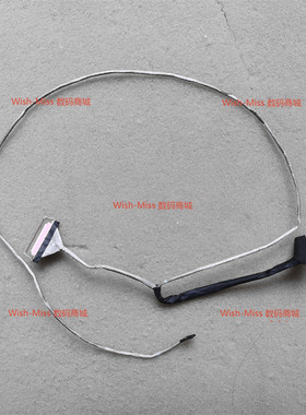 联想 ideapad 3-15IIL05 15S-IML 15sARE S350-15 2020 屏线GS552