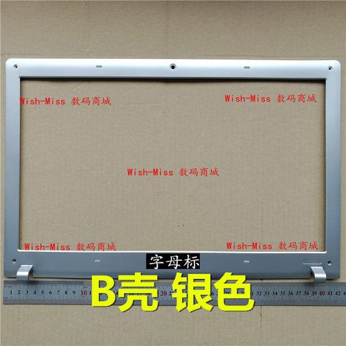 适用 三星NP-RV711 RV720 RV710 17.3 笔记本B壳 屏幕边框 外壳