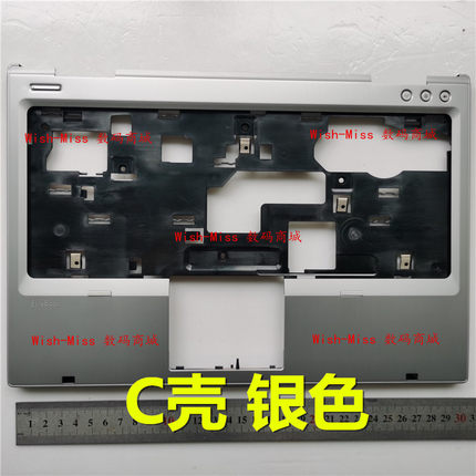 适用 HP惠普EliteBook 2560P 2570P C壳 键盘撑托外壳 651374-001