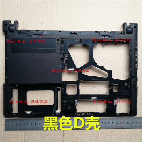 适用联想 G40-70 -30 -45 -75 AM AT Z40-30-45-70-80外壳D壳底壳