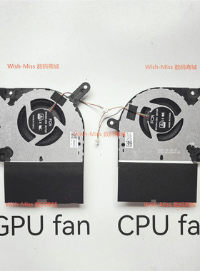 适用ASUS华硕 ROG Mothership GZ700GX G732LXS G732LWS 散热风扇