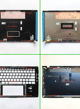 UX434UM433D底盖D壳小邬配件