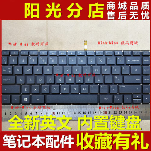 tpn-w118键盘M13/13-u小邬配件