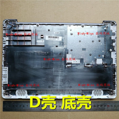 适用于 ASUS 华硕 E406 E406S E406N E406M E406MA 外壳 D壳 底壳