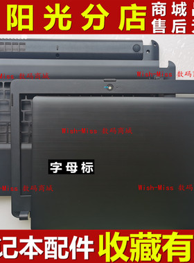 适用 Acer宏基 Aspire One 14 Z1402-C4HS  键盘外壳 C壳 屏轴