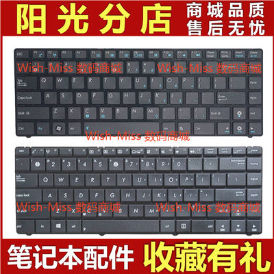 ASUS华硕 A43 A43S X43J A42 N82 X42J K42 K42J A42JC笔记本键盘