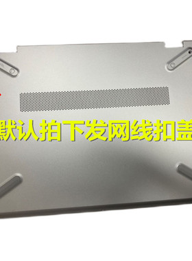 适用HP惠普 14-CE 1006tx/TU TPN-Q207 网卡盖网线卡 网口小扣帽