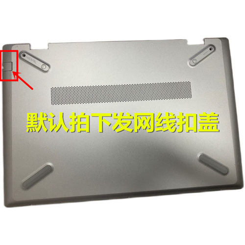 网卡盖14-CETPN-Q207小邬配件