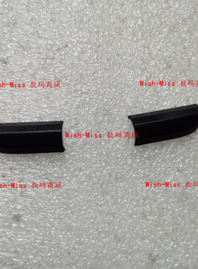 适用神舟精盾 U43 U43E1 U43S1 U45 U45S1 A1 U47T1 屏轴盖转轴盖