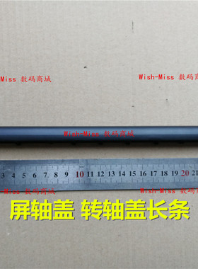 适用ASUS华硕X302 X302L P302 p302LJ F302 X302LA屏轴盖转轴压条