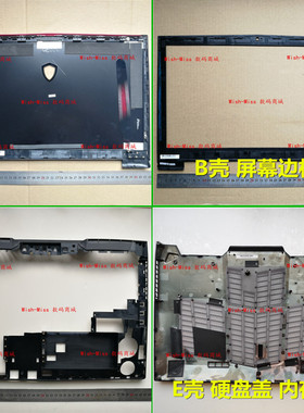 适用MSI微星GT73/evr/VR GT75 MS-17A1 17A2 17AX A5外壳A壳BDE壳