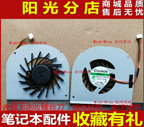 适用联想 U460 U460S U460G U460A 风扇 散热片 模组 铜管 导热器
