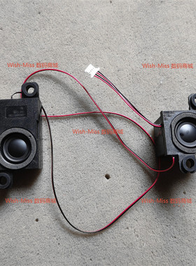 适用于 戴尔DELL XPS L502X L501X 左右喇叭 扬声器 内置音响