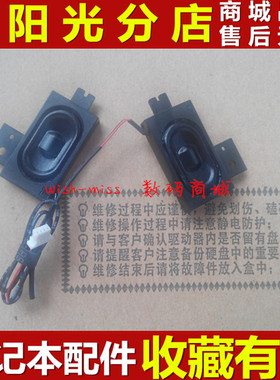 全新适用ACER宏基D525 D725 4732Z 4332 MS2268 喇叭 扬声器 音箱