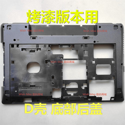 小邬配件G580G585D壳外壳
