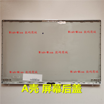小邬配件X512V5000FR564外壳