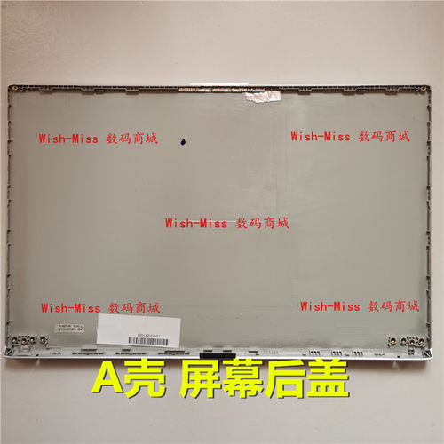 小邬配件X512V5000FR564外壳