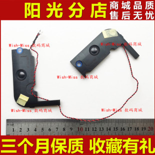适用三星NP 905S3G 910S3G 915S3G 906S3G 笔记本内置扬声器 喇叭