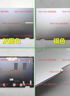 适用 华硕 Asus VivoBook TP1400 Tp1400KA A壳 屏幕顶盖外壳