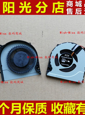 适用Acer宏基Aspir A717-72G A717-71G A517-51G/51P 散热CPU风扇