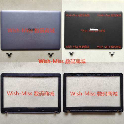 小邬配件X500UX543MAB外壳