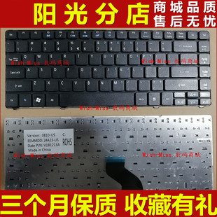 适用 宏基Acer 3810TG 3810T 4741 3810 4743G 4749 4810T 键盘