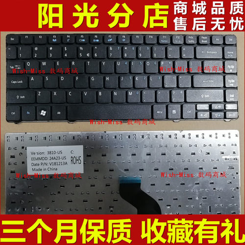 适用 宏基Acer 3810TG 3810T 4741 3810 4743G 4749 4810T 键盘