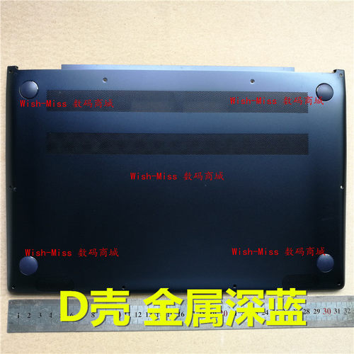 适用ASUS华硕ZenBook Pro 14 UX480 UX480FD UX450F 外壳D壳 底壳