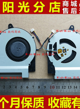 适用华硕P452 L LA LJ S SJ SA PRO452 P2520L P552S PRO552S风扇