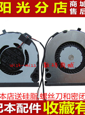 适用 三星FGC6 NP 905S3K 910S3K 915S3K 笔记本散热CPU风扇