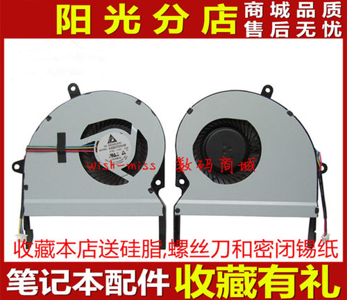 适用ASUS华硕 X401A X401E F401A X401EE45U X401EI235A 散热风扇