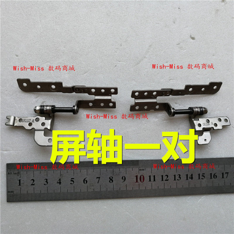 适用ASUS华硕 FL5900U A556U K556U F556U X556 VM591U R558 屏轴