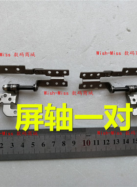 适用ASUS华硕 FL5900U A556U K556U F556U X556 VM591U R558 屏轴