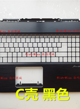 Acer宏碁 暗影骑士3 pro VN7-793G-766H 笔记本C壳 键盘撑托 外壳