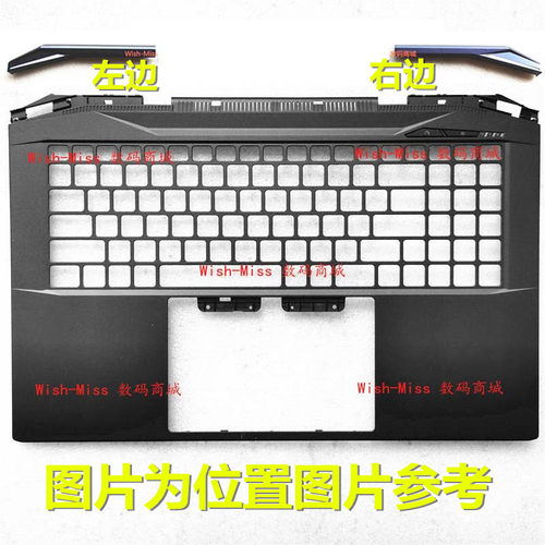 小邬配件屏轴盖蛟龙7760旷世
