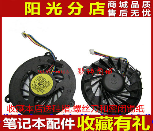 全新适用 华硕ASUS G50 G50S M50 M50V M50 N50 N50J 笔记本风扇